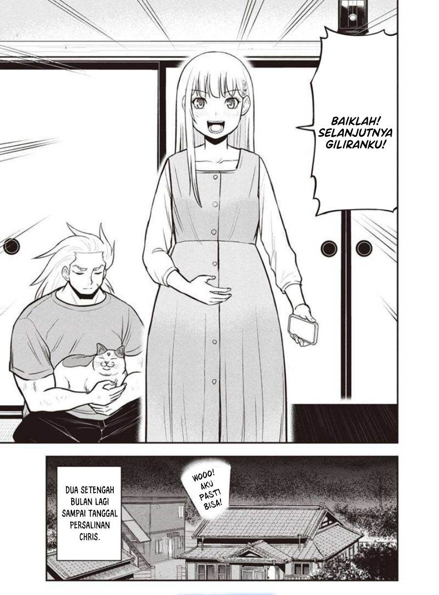 Orenchi ni Kita Onna Kishi to: Inakagurashi suru Koto ni Natta Ken Chap 147 - Next Chap 148