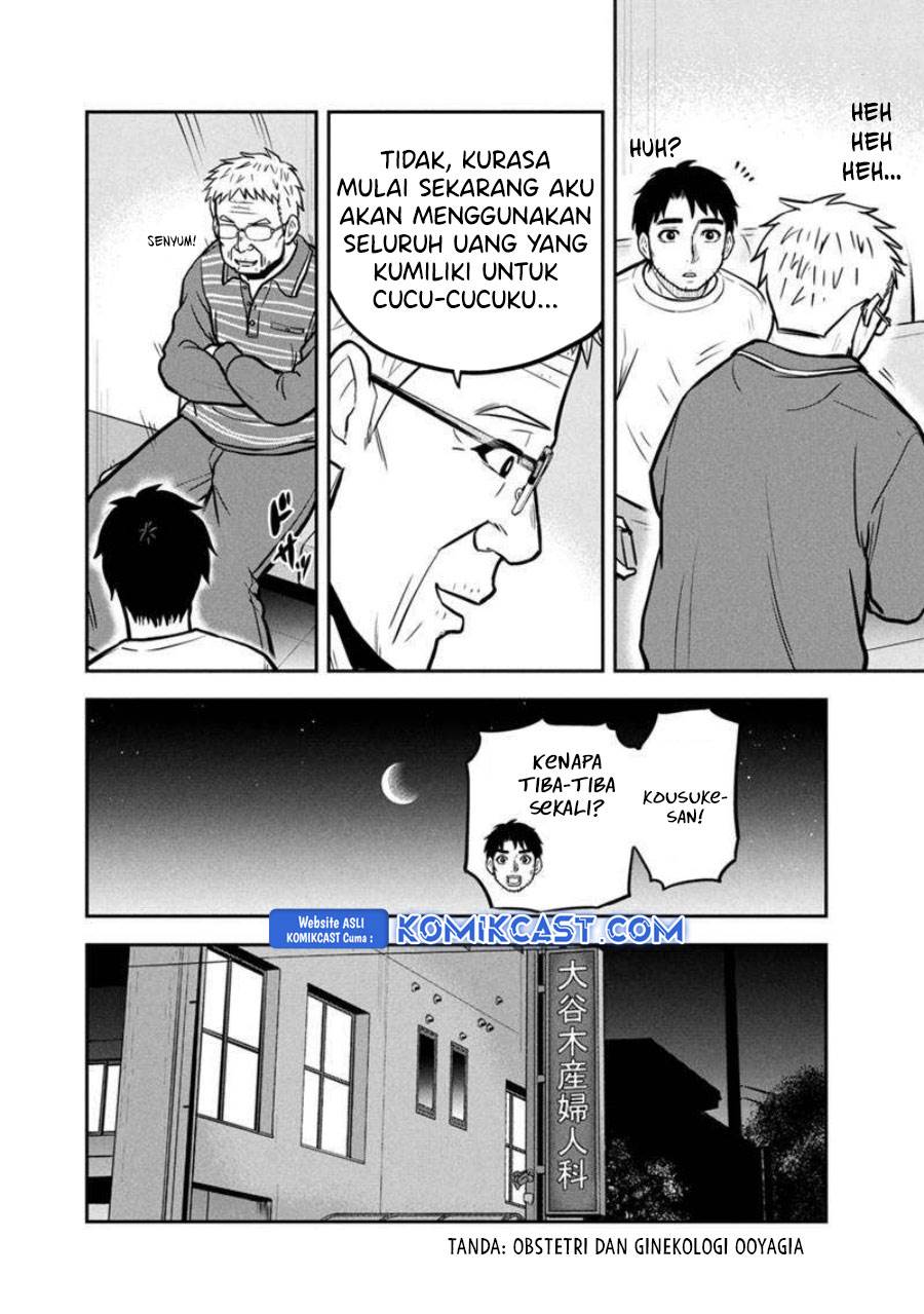 Orenchi ni Kita Onna Kishi to: Inakagurashi suru Koto ni Natta Ken Chap 147 - Next Chap 148