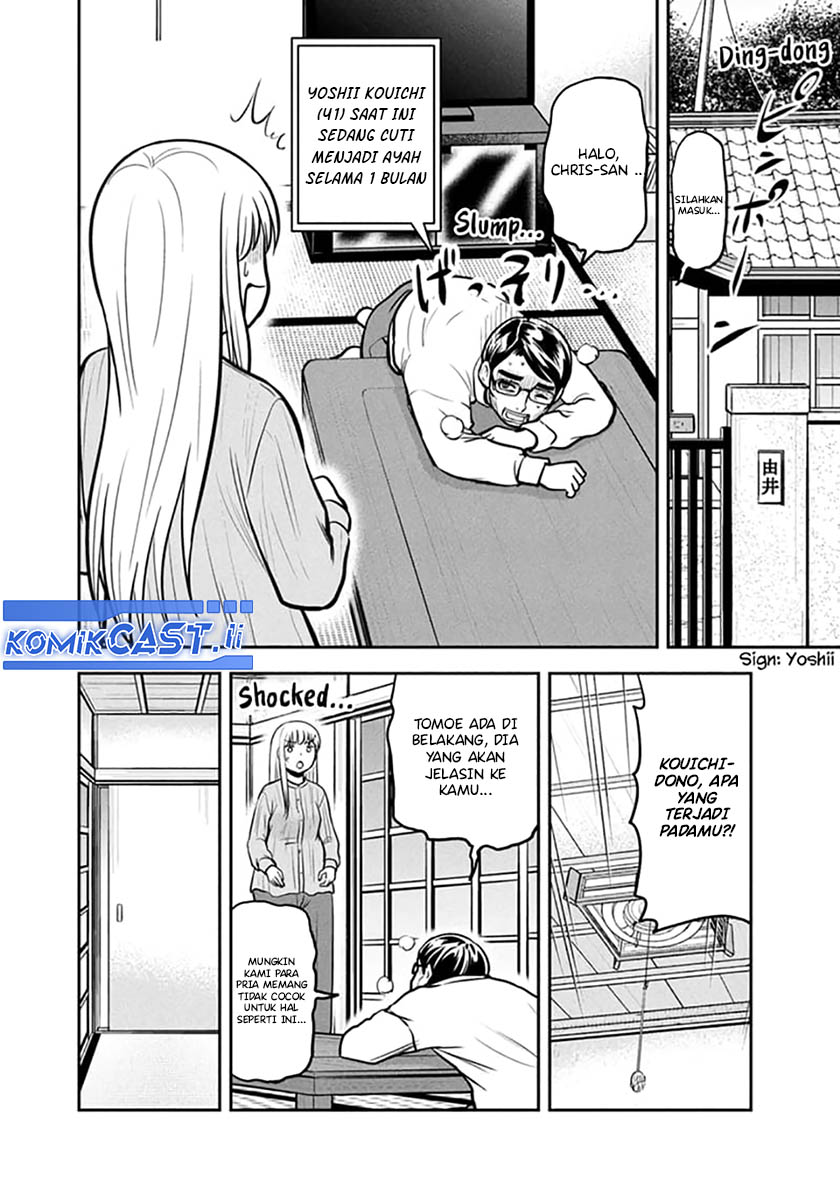 Orenchi ni Kita Onna Kishi to: Inakagurashi suru Koto ni Natta Ken Chap 149 - Next Chap 150