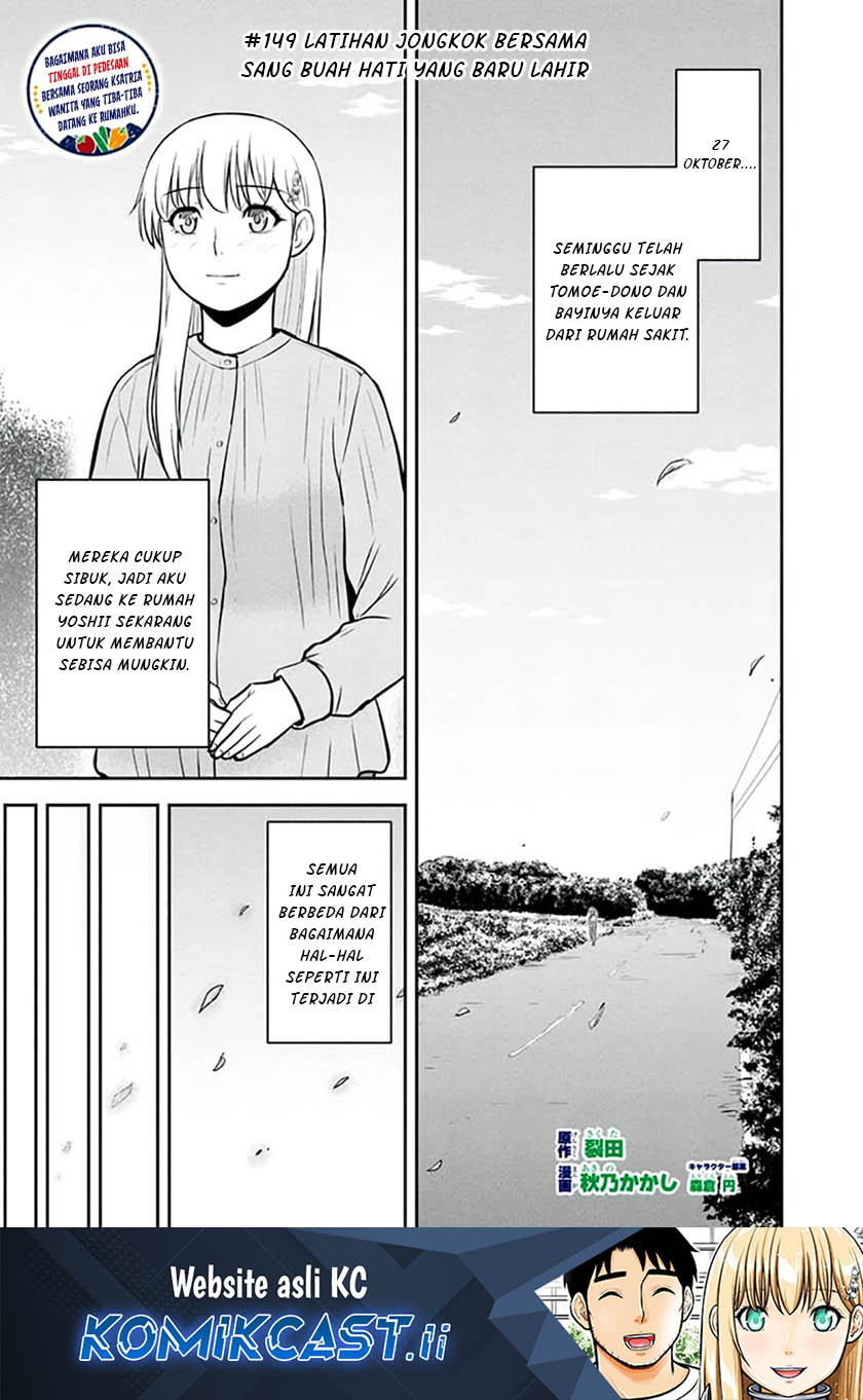 Orenchi ni Kita Onna Kishi to: Inakagurashi suru Koto ni Natta Ken Chap 149 - Next Chap 150