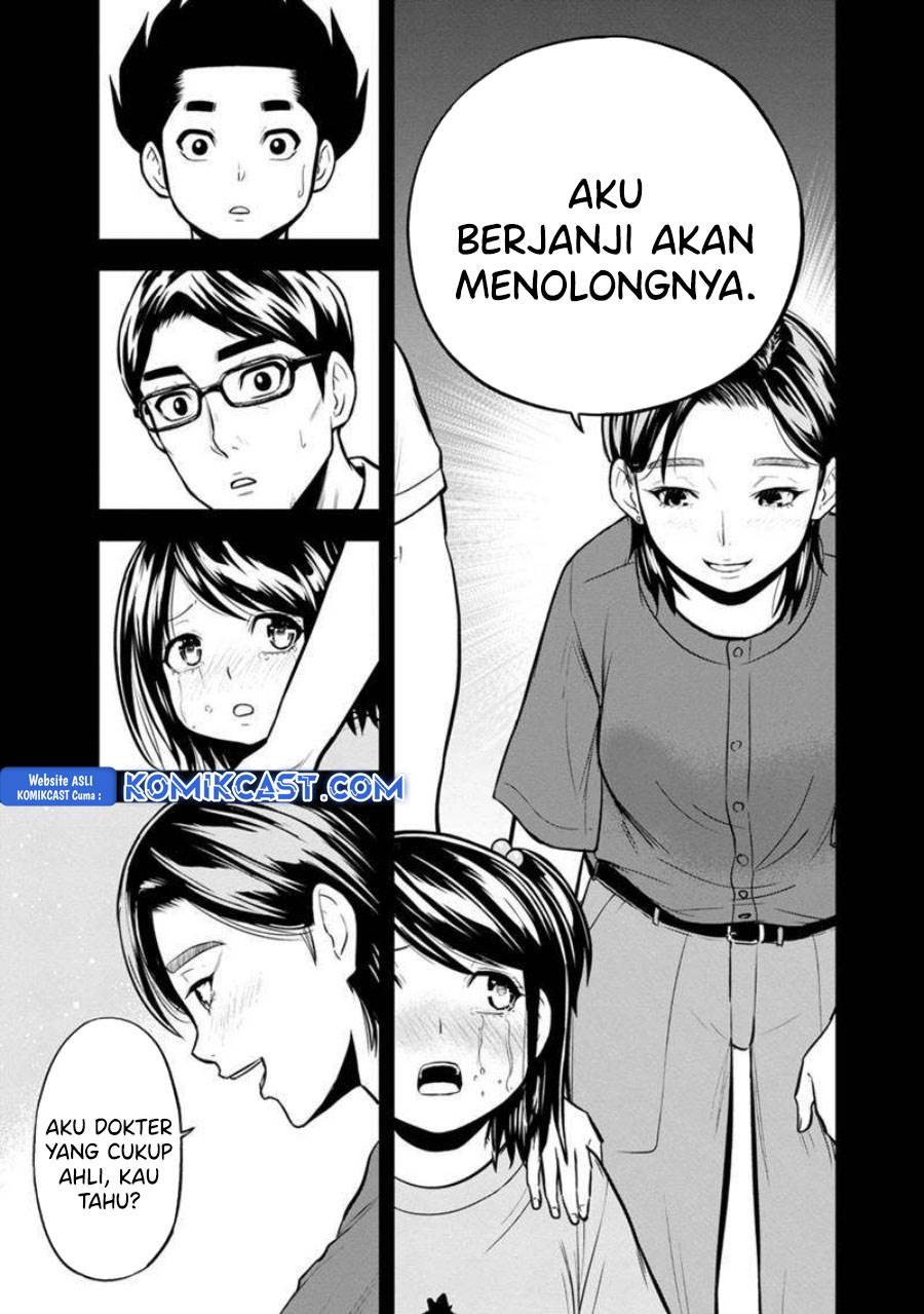 Orenchi ni Kita Onna Kishi to: Inakagurashi suru Koto ni Natta Ken Chap 140 - Next Chap 141