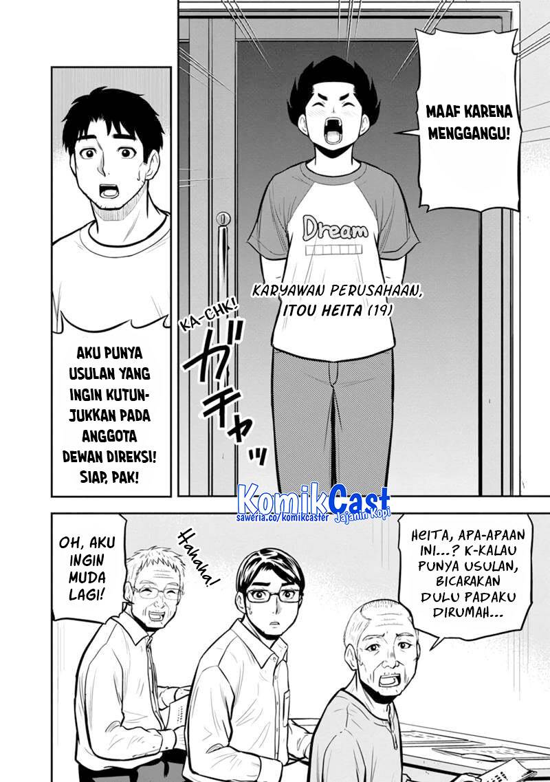 Orenchi ni Kita Onna Kishi to: Inakagurashi suru Koto ni Natta Ken Chap 143 - Next Chap 144