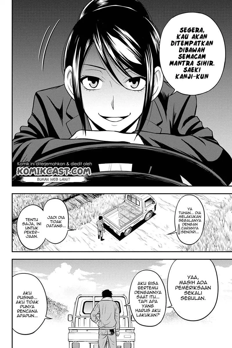 Orenchi ni Kita Onna Kishi to: Inakagurashi suru Koto ni Natta Ken Chap 25 - Next Chap 26