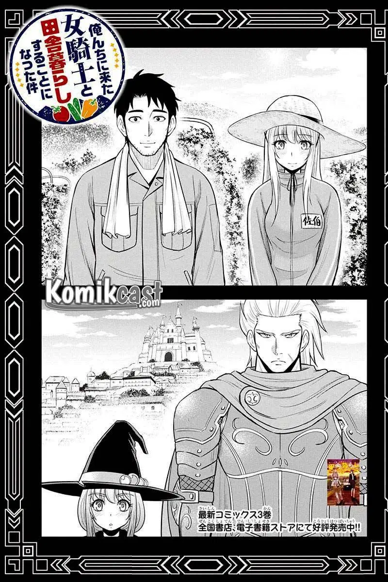 Orenchi ni Kita Onna Kishi to: Inakagurashi suru Koto ni Natta Ken Chap 29 - Next Chap 30