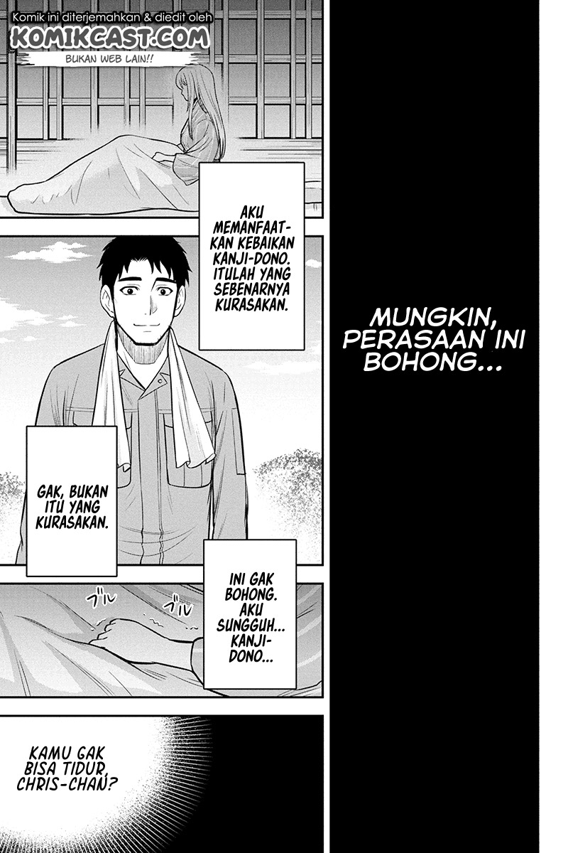 Orenchi ni Kita Onna Kishi to: Inakagurashi suru Koto ni Natta Ken Chap 39 - Next Chap 40