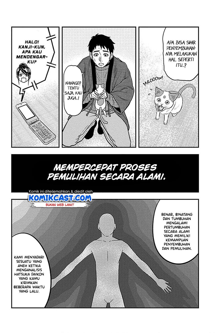 Orenchi ni Kita Onna Kishi to: Inakagurashi suru Koto ni Natta Ken Chap 61 - Next Chap 62