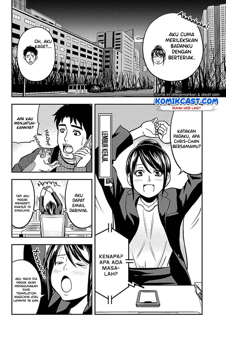 Orenchi ni Kita Onna Kishi to: Inakagurashi suru Koto ni Natta Ken Chap 61 - Next Chap 62