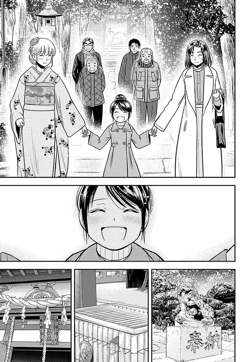 Orenchi ni Kita Onna Kishi to: Inakagurashi suru Koto ni Natta Ken Chap 66 - Next Chap 67