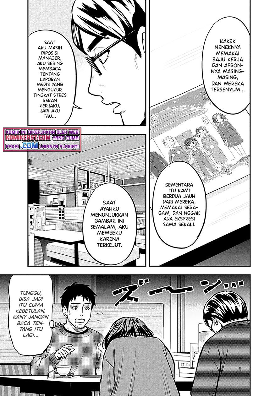 Orenchi ni Kita Onna Kishi to: Inakagurashi suru Koto ni Natta Ken Chap 67 - Next Chap 68