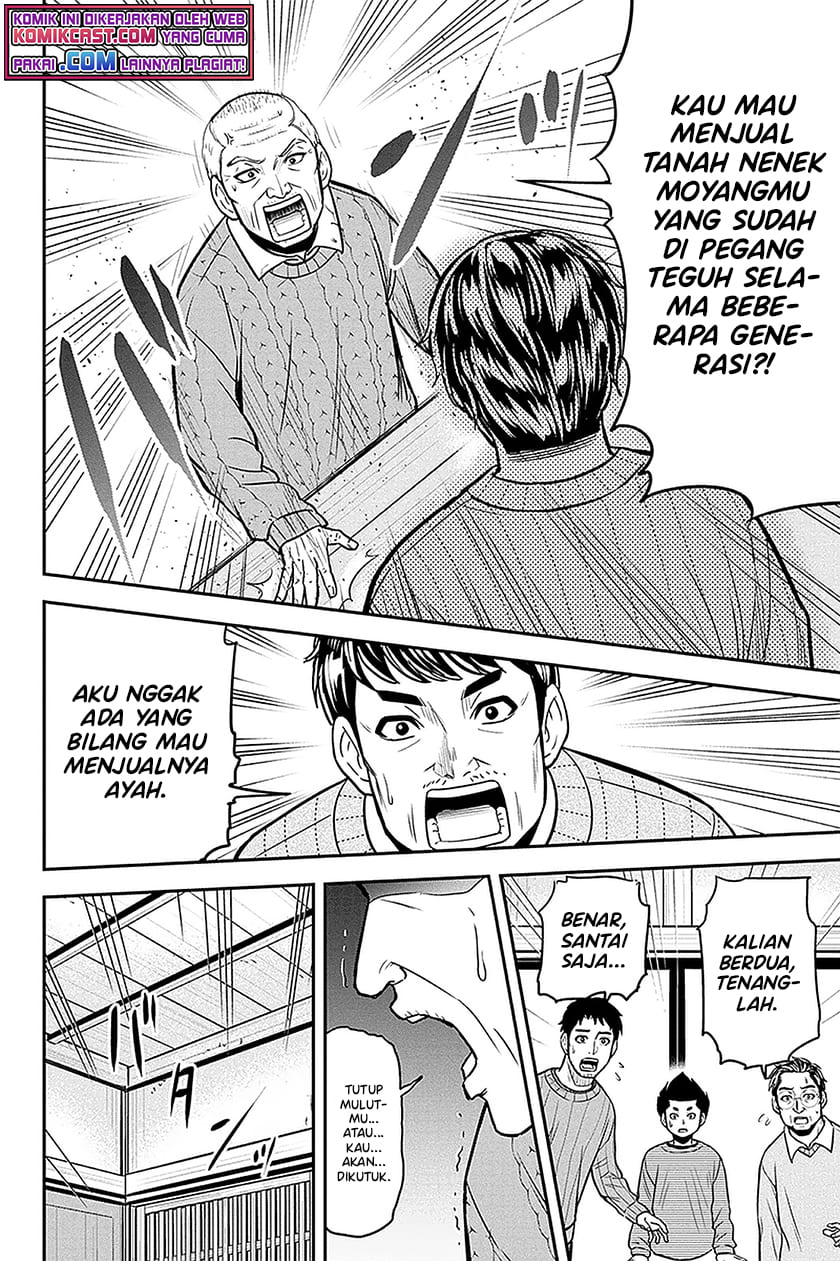 Orenchi ni Kita Onna Kishi to: Inakagurashi suru Koto ni Natta Ken Chap 70 - Next Chap 71