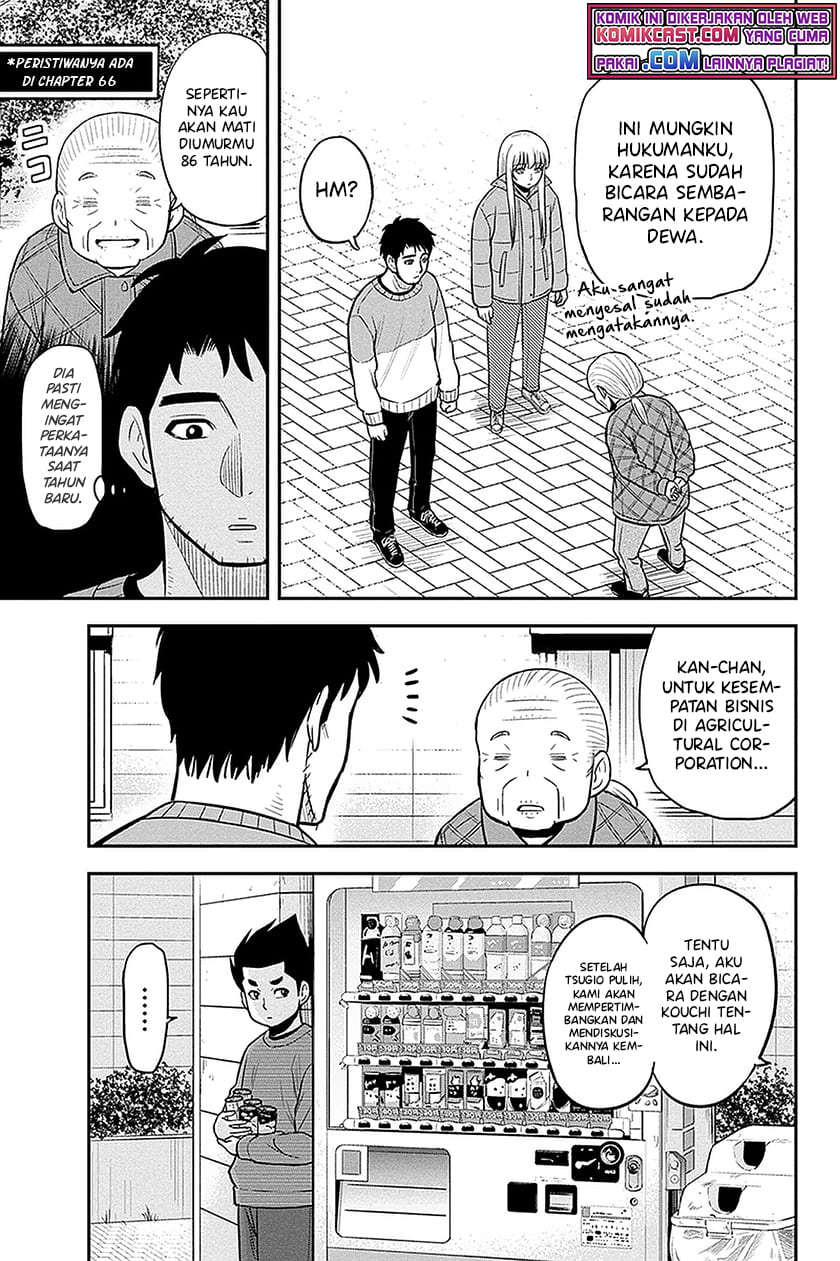 Orenchi ni Kita Onna Kishi to: Inakagurashi suru Koto ni Natta Ken Chap 71 - Next Chap 72