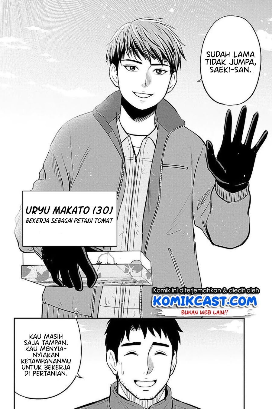 Orenchi ni Kita Onna Kishi to: Inakagurashi suru Koto ni Natta Ken Chap 75 - Next Chap 76