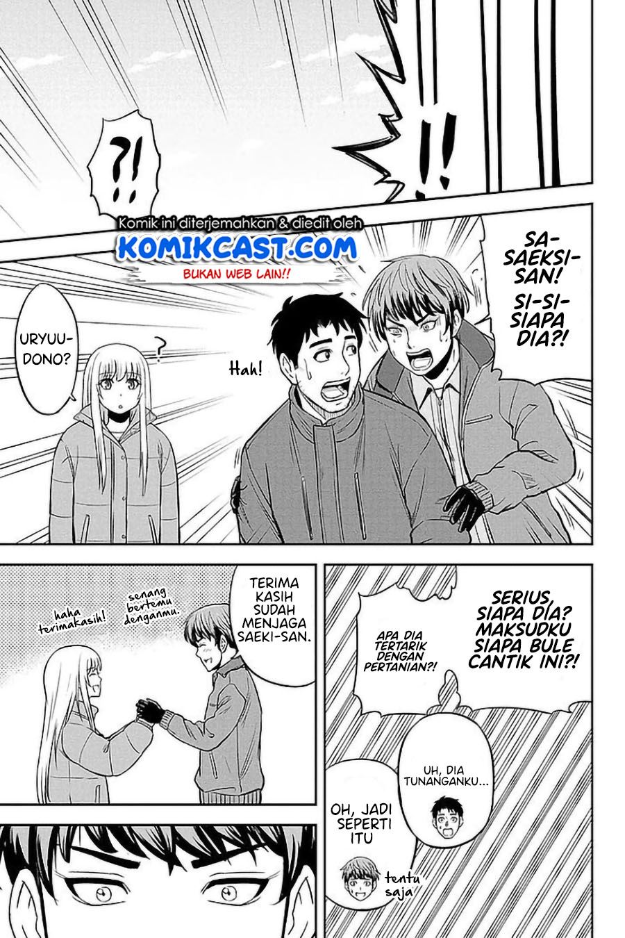 Orenchi ni Kita Onna Kishi to: Inakagurashi suru Koto ni Natta Ken Chap 75 - Next Chap 76