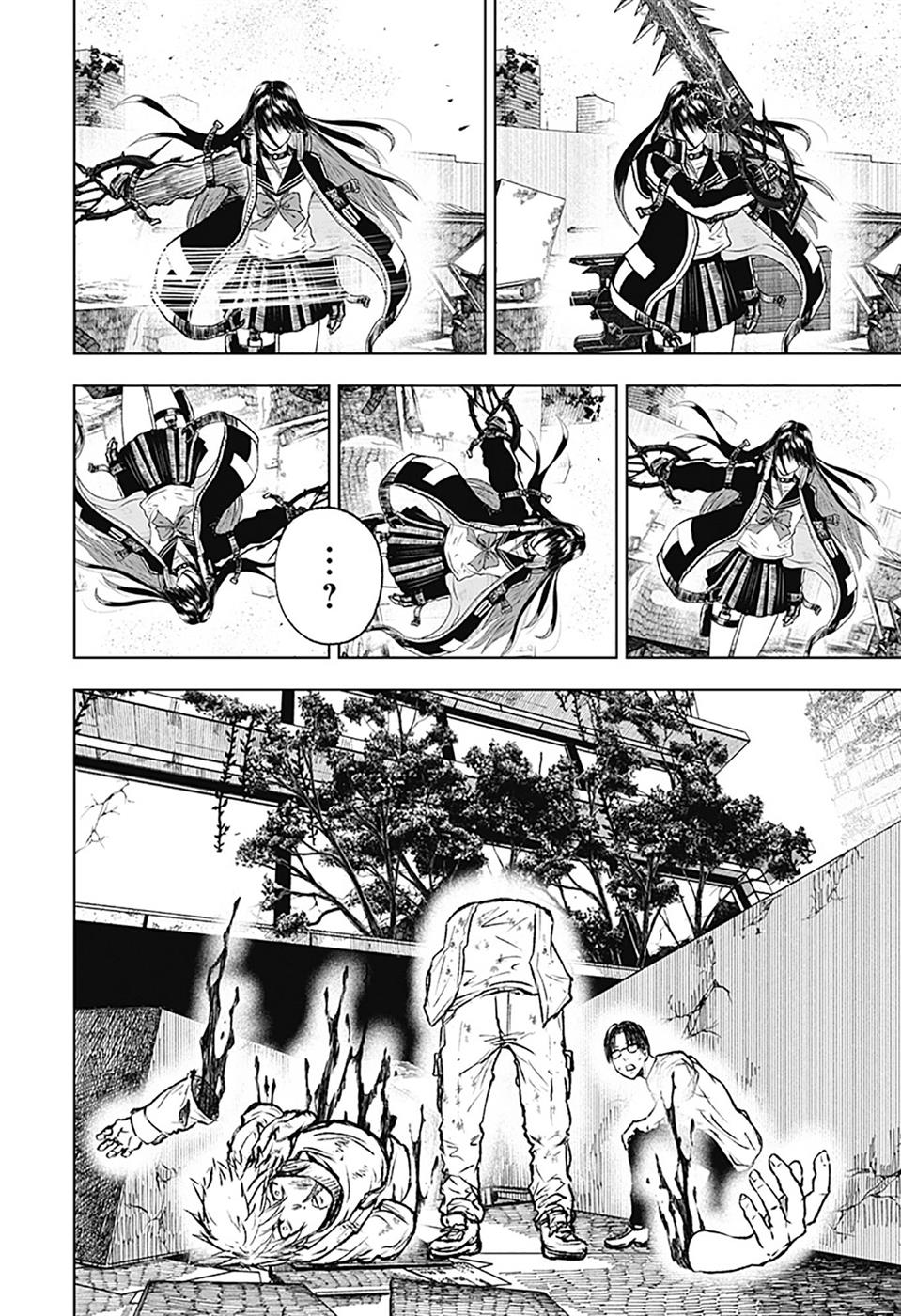 Wild Strawberry Chap 4 - Next Chap 5