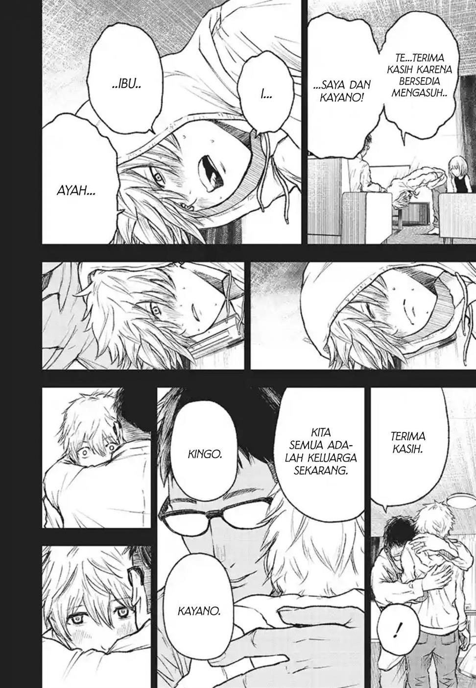 Wild Strawberry Chap 1 - Next Chap 2