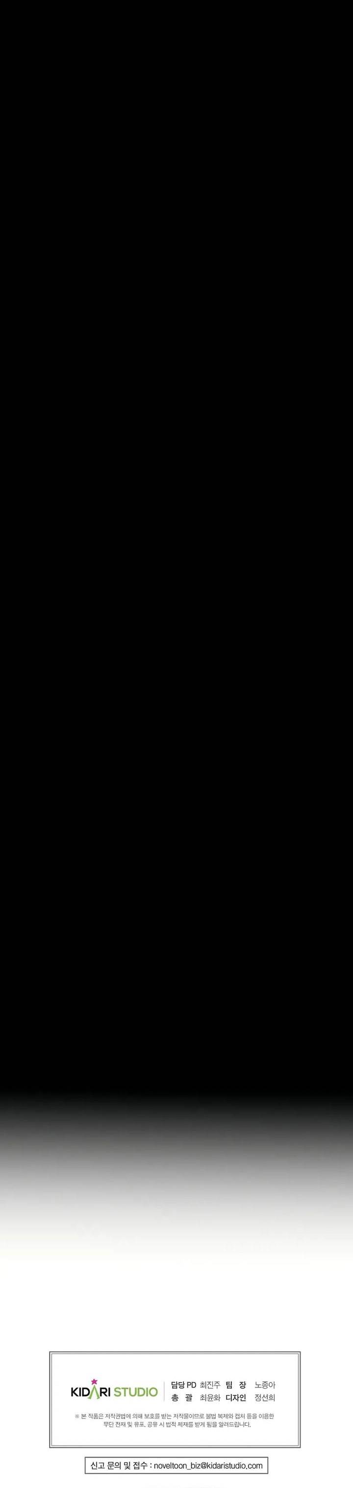 Worthless Regression Chap 74 - Next Chap 75