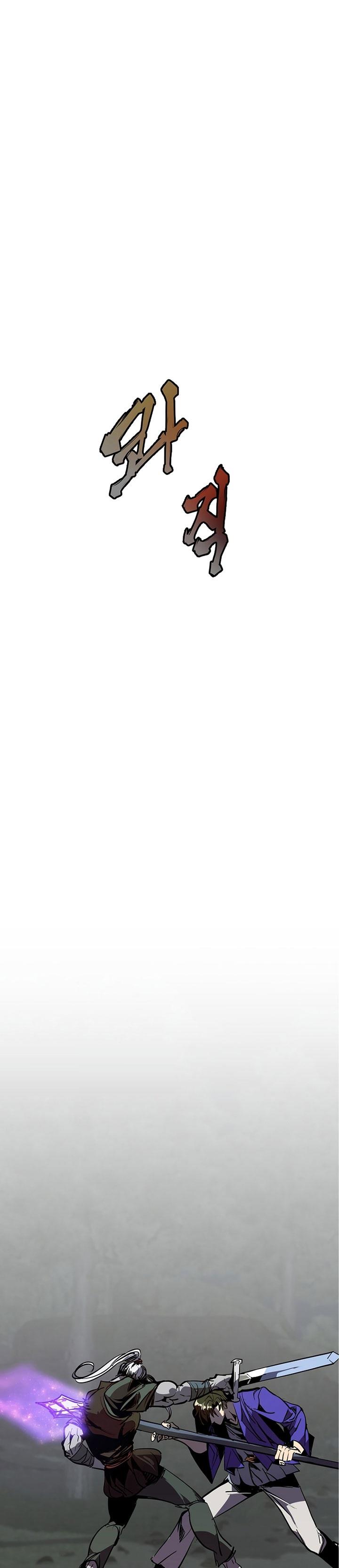 Worthless Regression Chap 48 - Next Chap 49