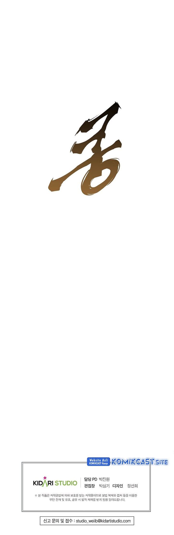 Worthless Regression Chap 51 - Next Chap 52