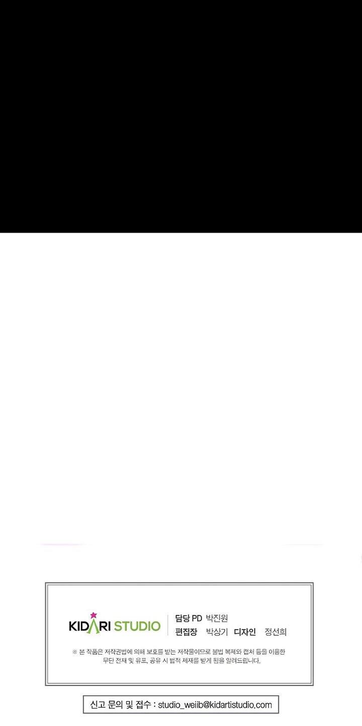 Worthless Regression Chap 52 - Next Chap 53