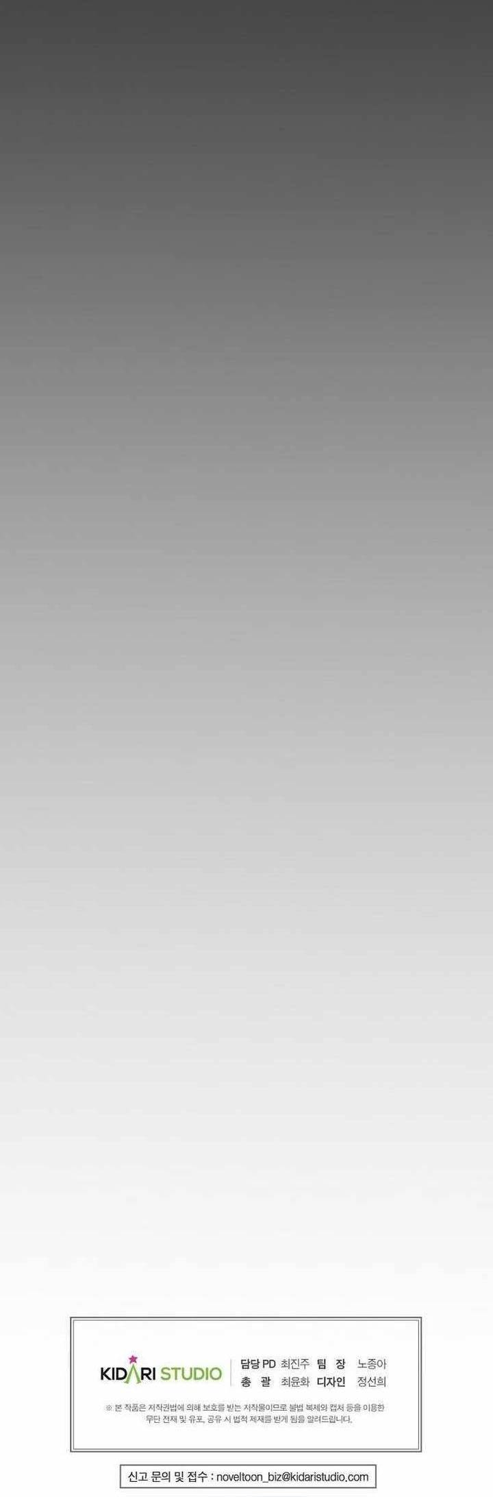 Worthless Regression Chap 67 - Next Chap 68