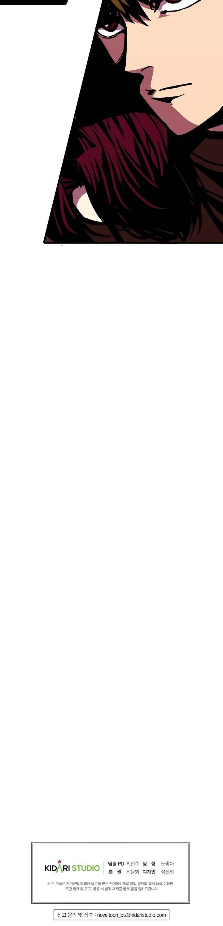 Worthless Regression Chap 81 - Next Chap 82