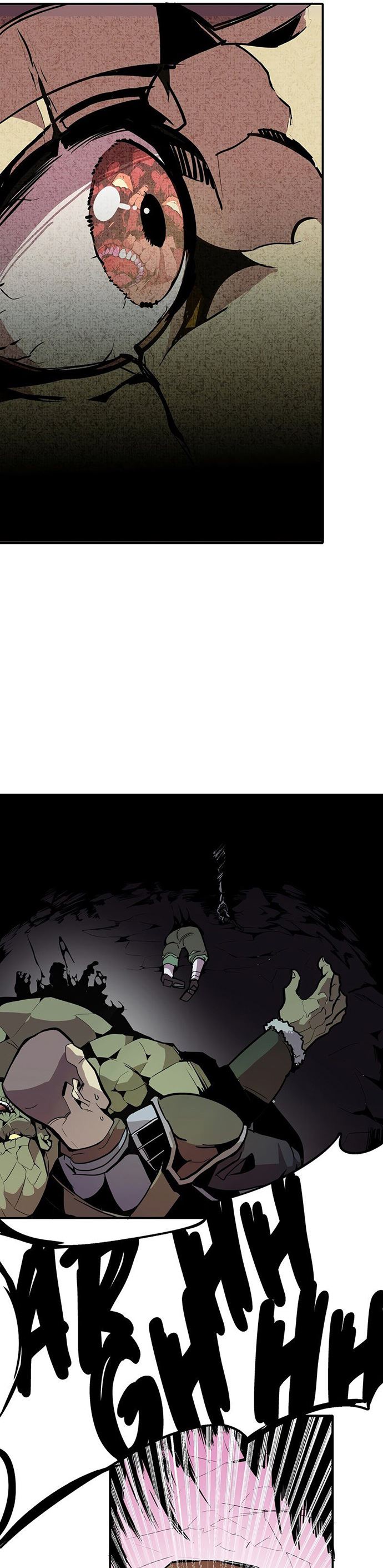 Worthless Regression Chap 25 - Next Chap 26