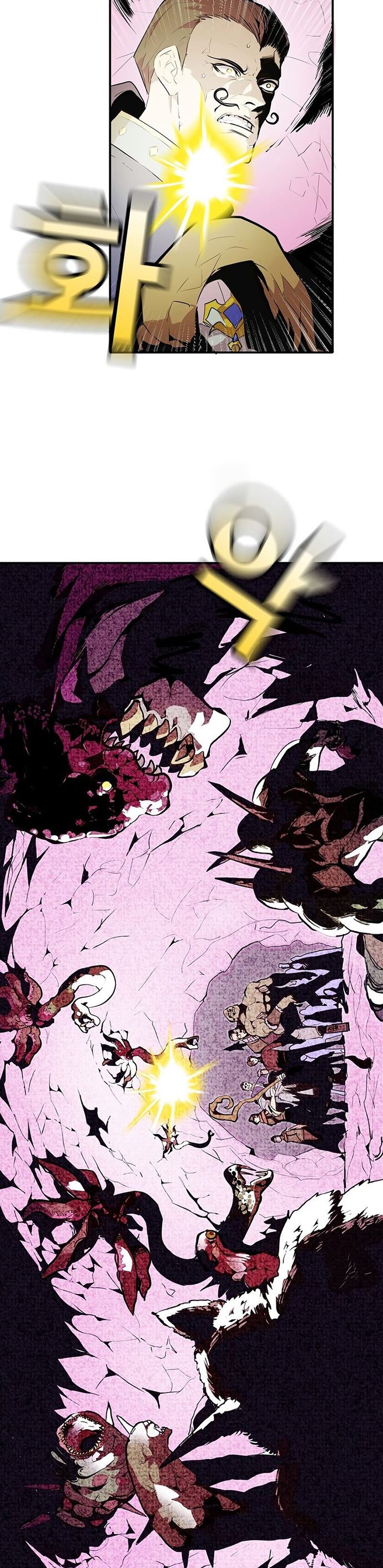 Worthless Regression Chap 25 - Next Chap 26