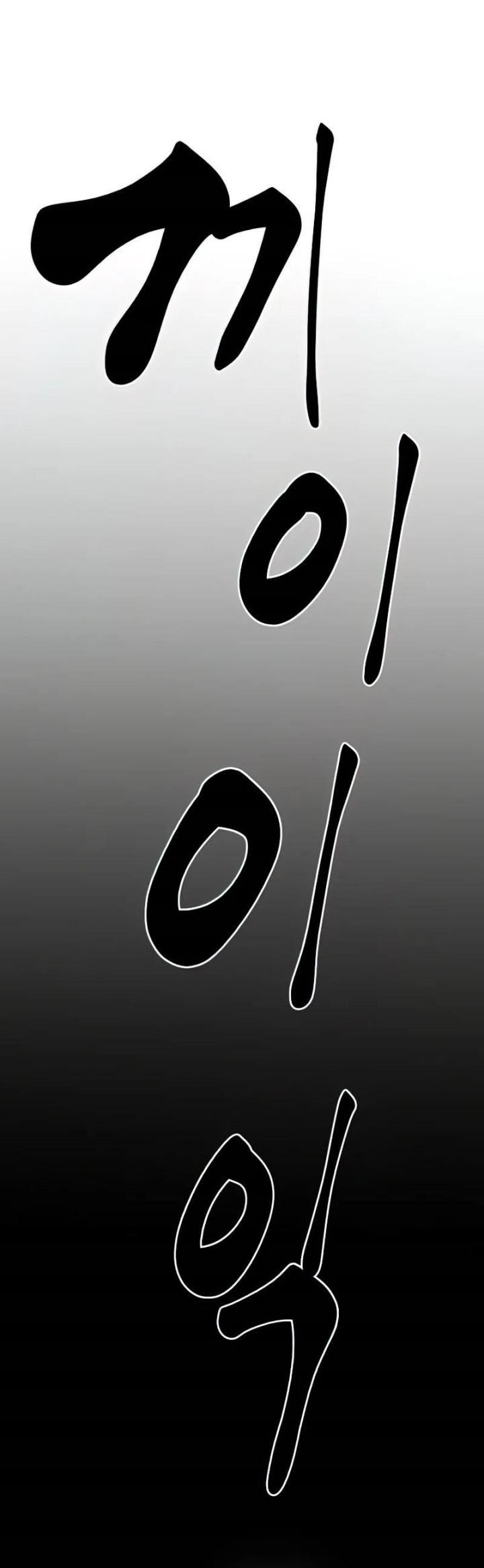 Worthless Regression Chap 26 - Next Chap 27