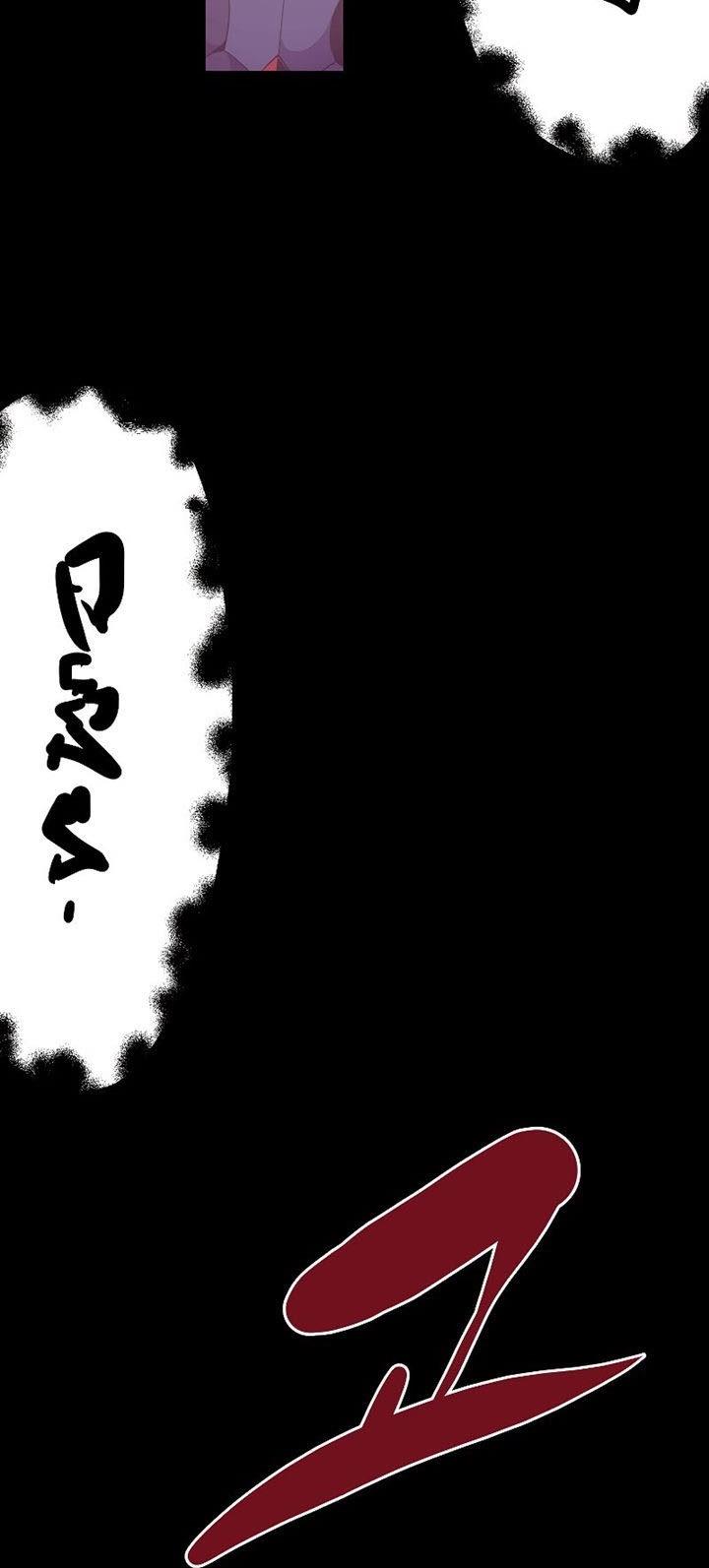 Worthless Regression Chap 28 - Next Chap 29