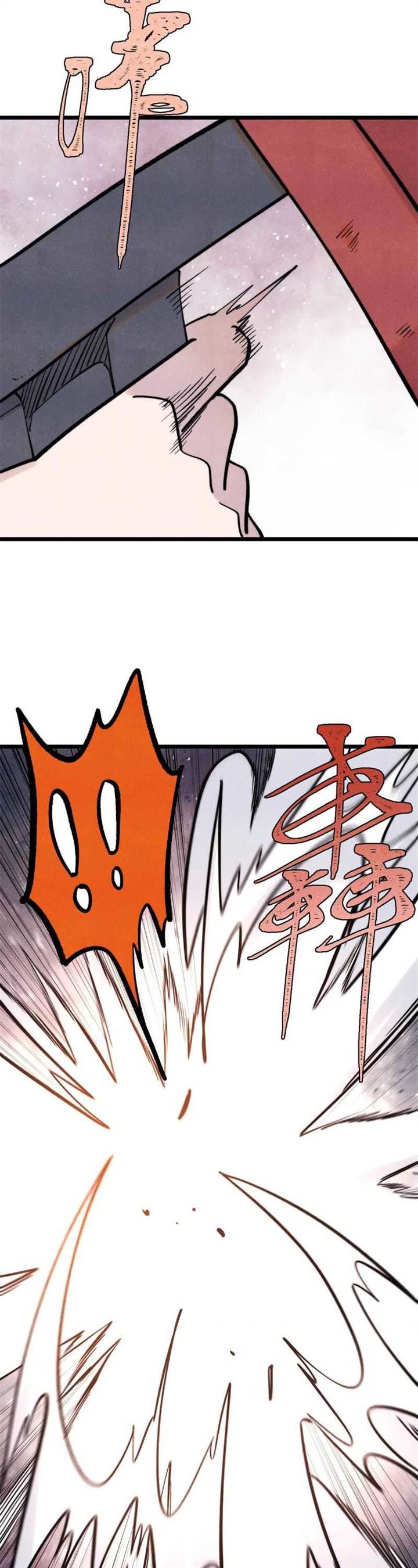 All Hail the Sect Leader Chap 439 - Next Chap 440
