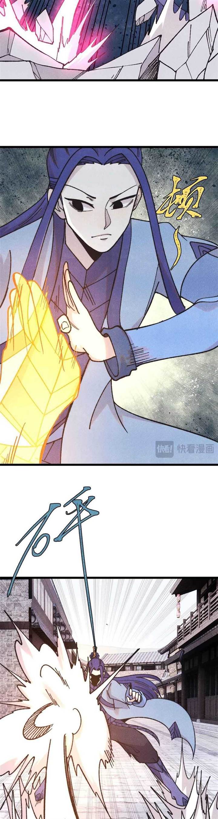 All Hail the Sect Leader Chap 401 - Next Chap 402