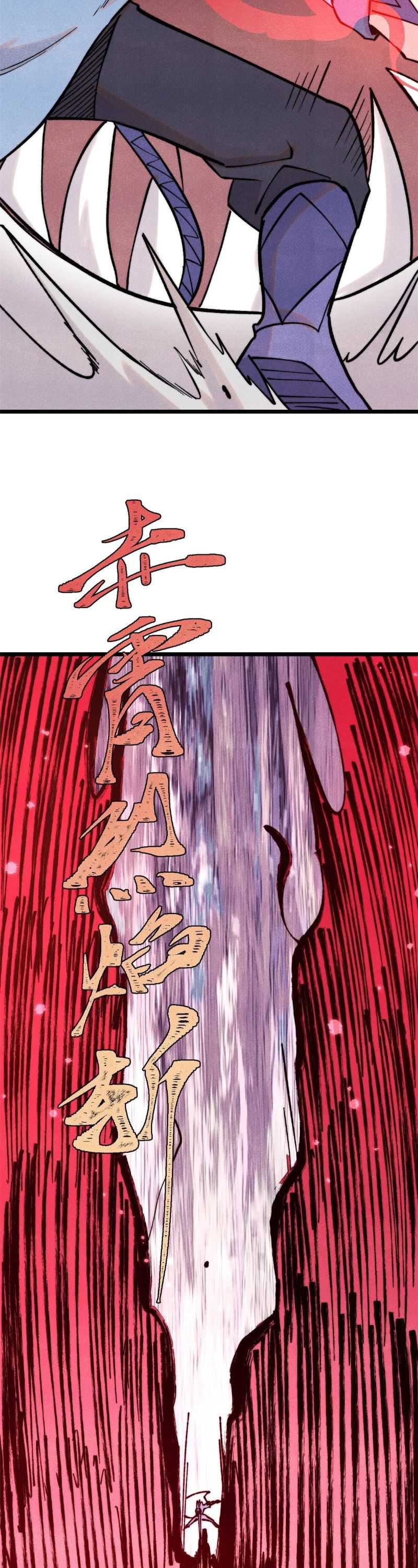 All Hail the Sect Leader Chap 407 - Next Chap 408