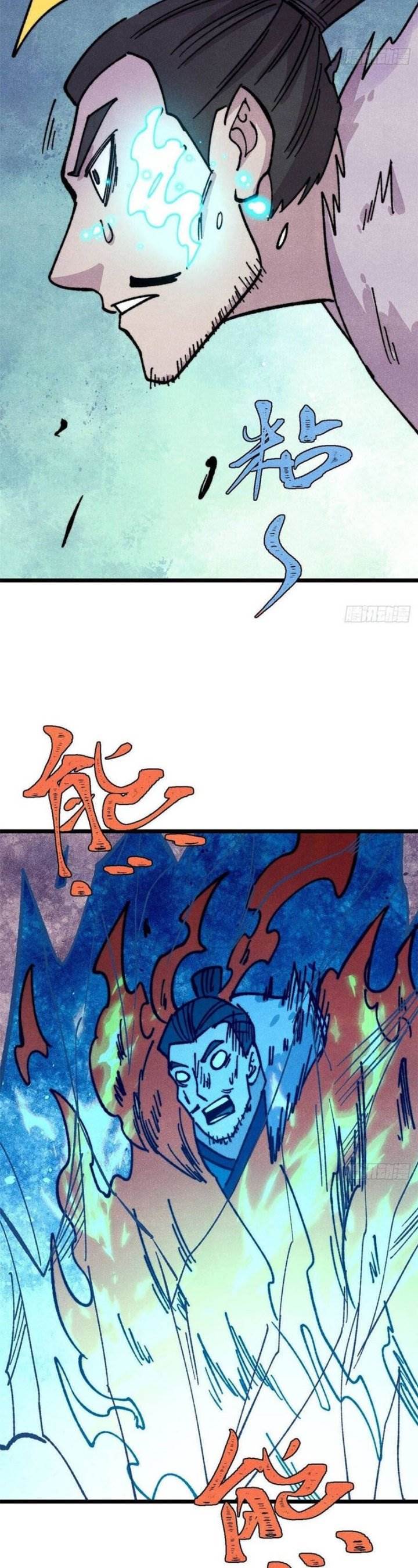 All Hail the Sect Leader Chap 474 - Next Chap 475