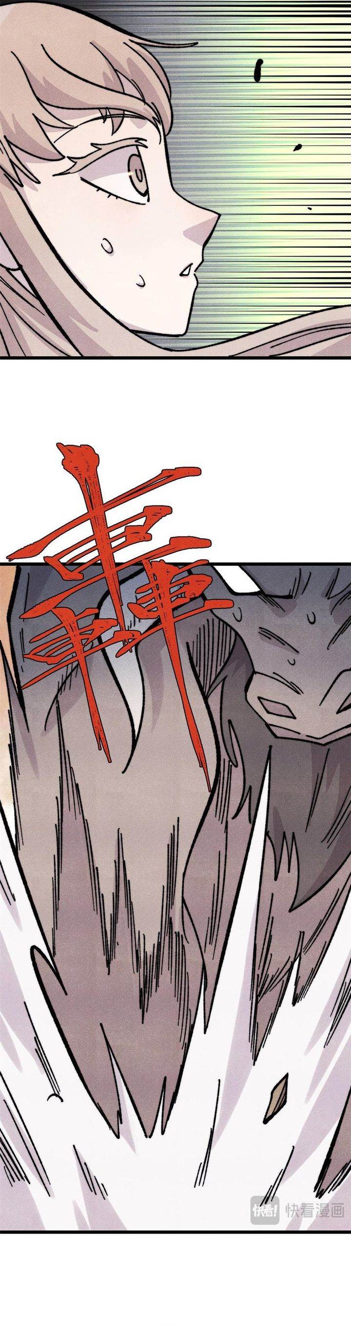 All Hail the Sect Leader Chap 461 - Next Chap 462