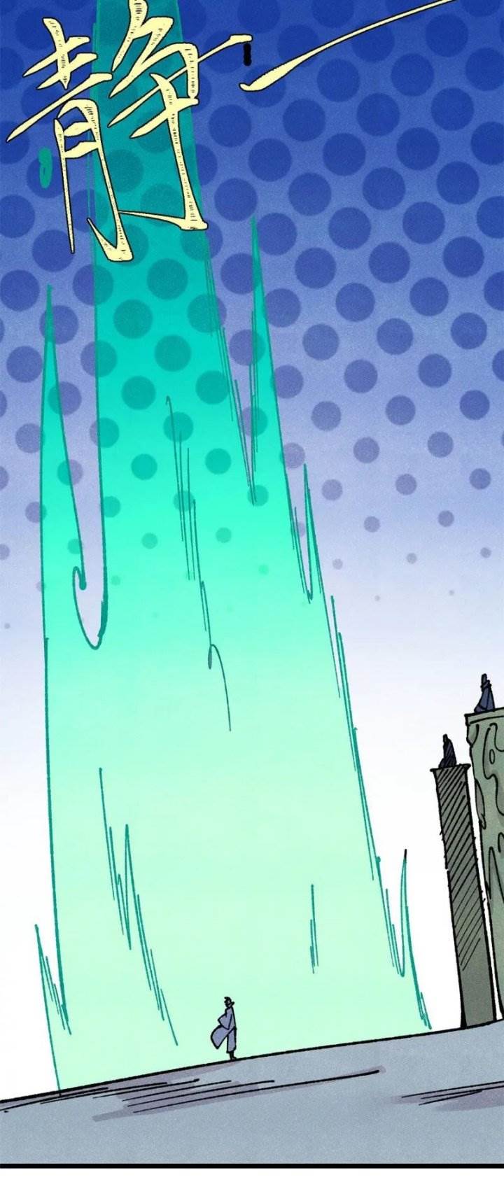 All Hail the Sect Leader Chap 465 - Next Chap 466