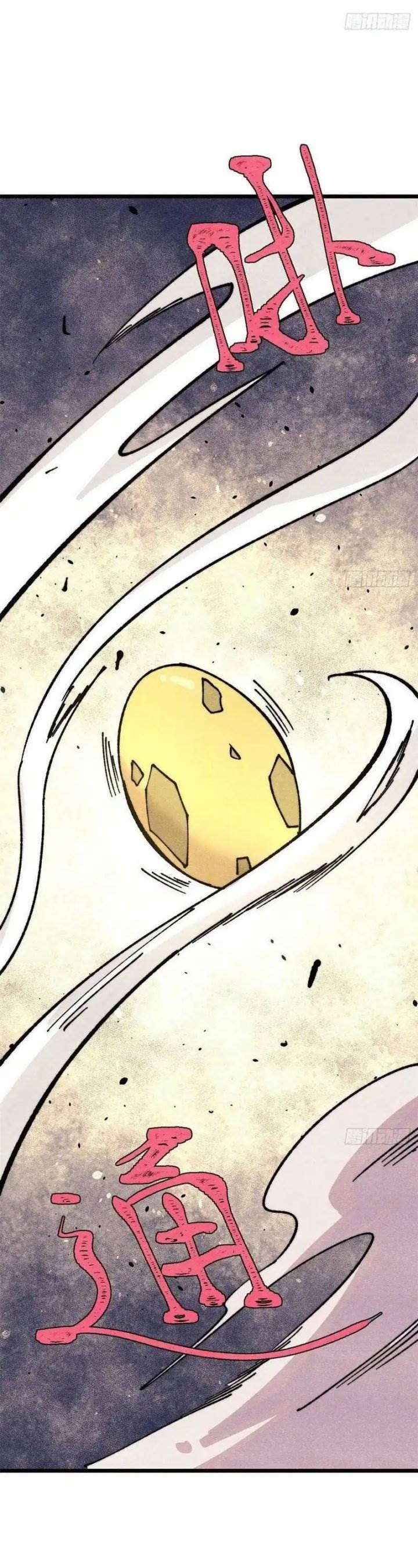 All Hail the Sect Leader Chap 481 - Next Chap 482