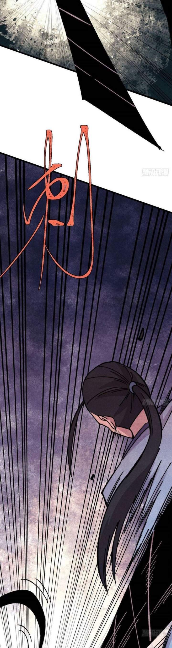 All Hail the Sect Leader Chap 504 - Next Chap 505