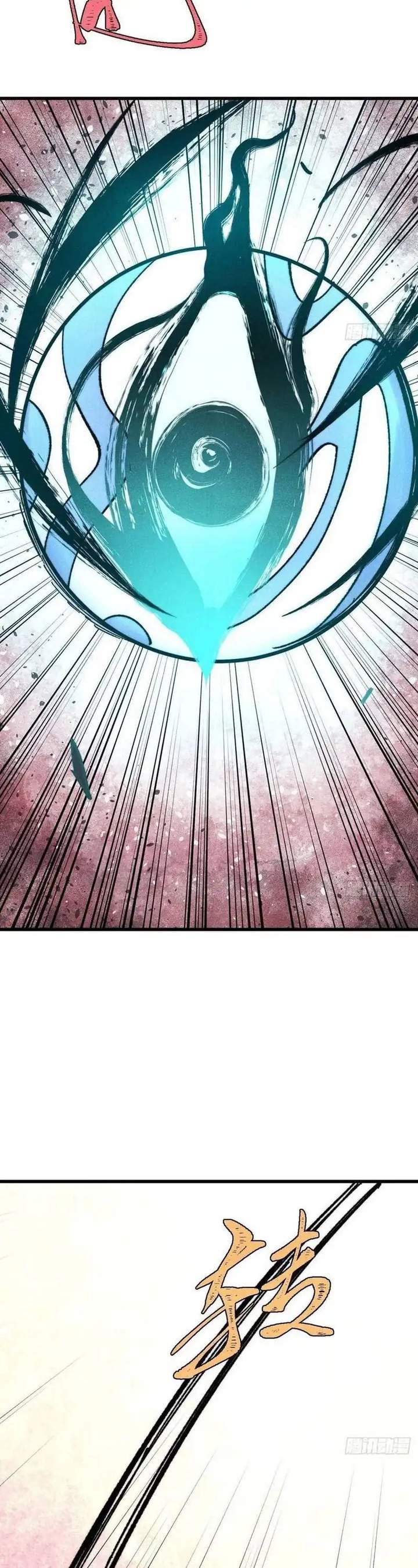 All Hail the Sect Leader Chap 505 - Next Chap 506