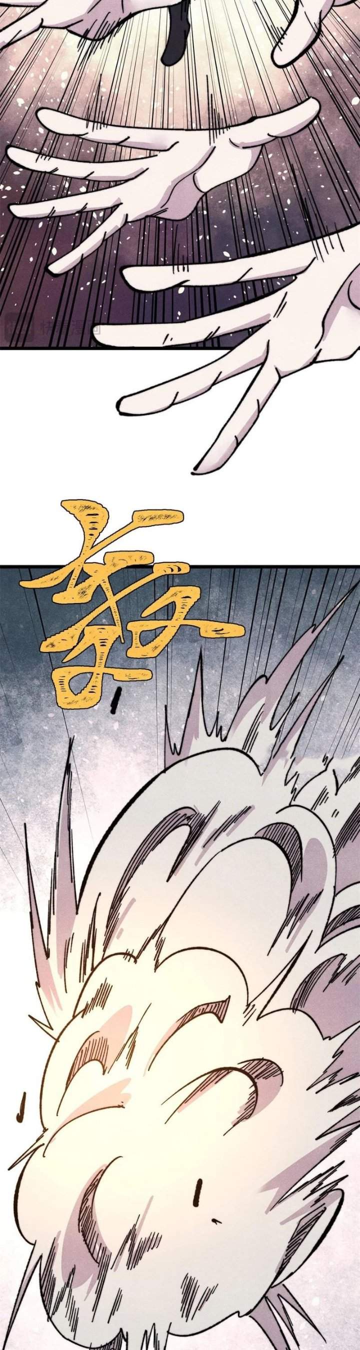 All Hail the Sect Leader Chap 511 - Next Chap 512