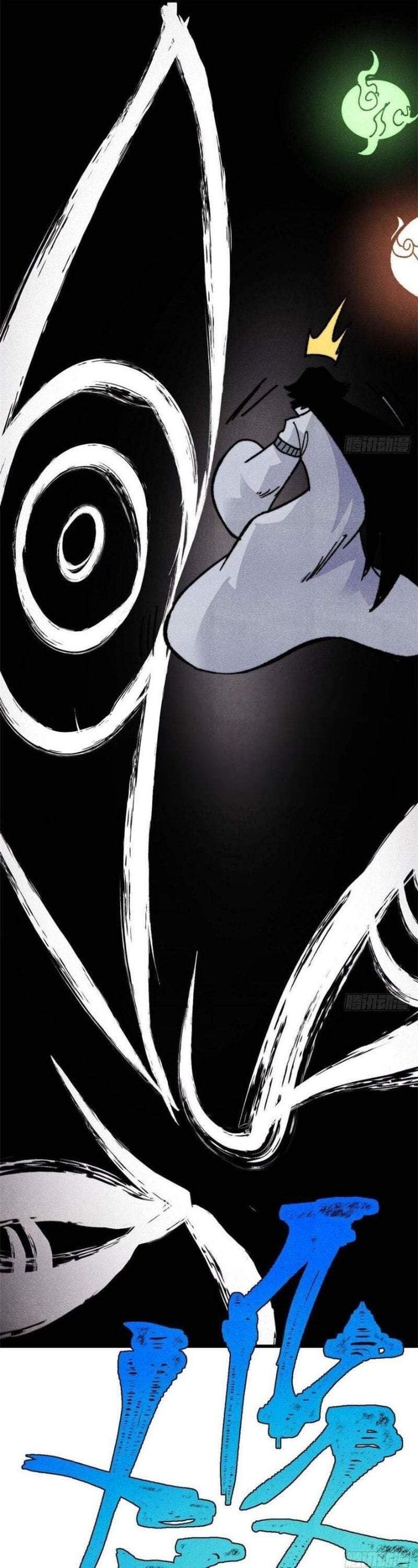 All Hail the Sect Leader Chap 541 - Next Chap 542