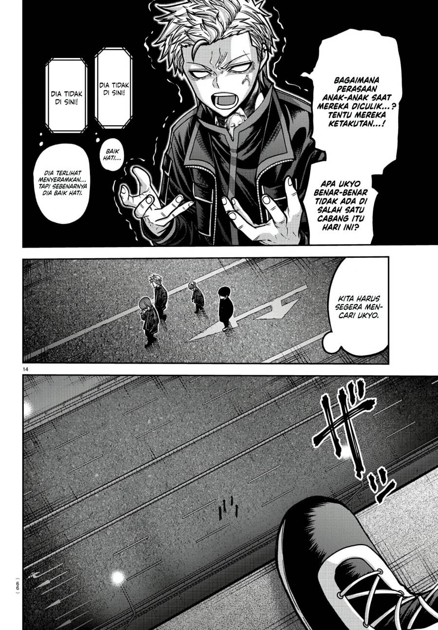 Tougen Anki Chap 172 - Next Chap 173