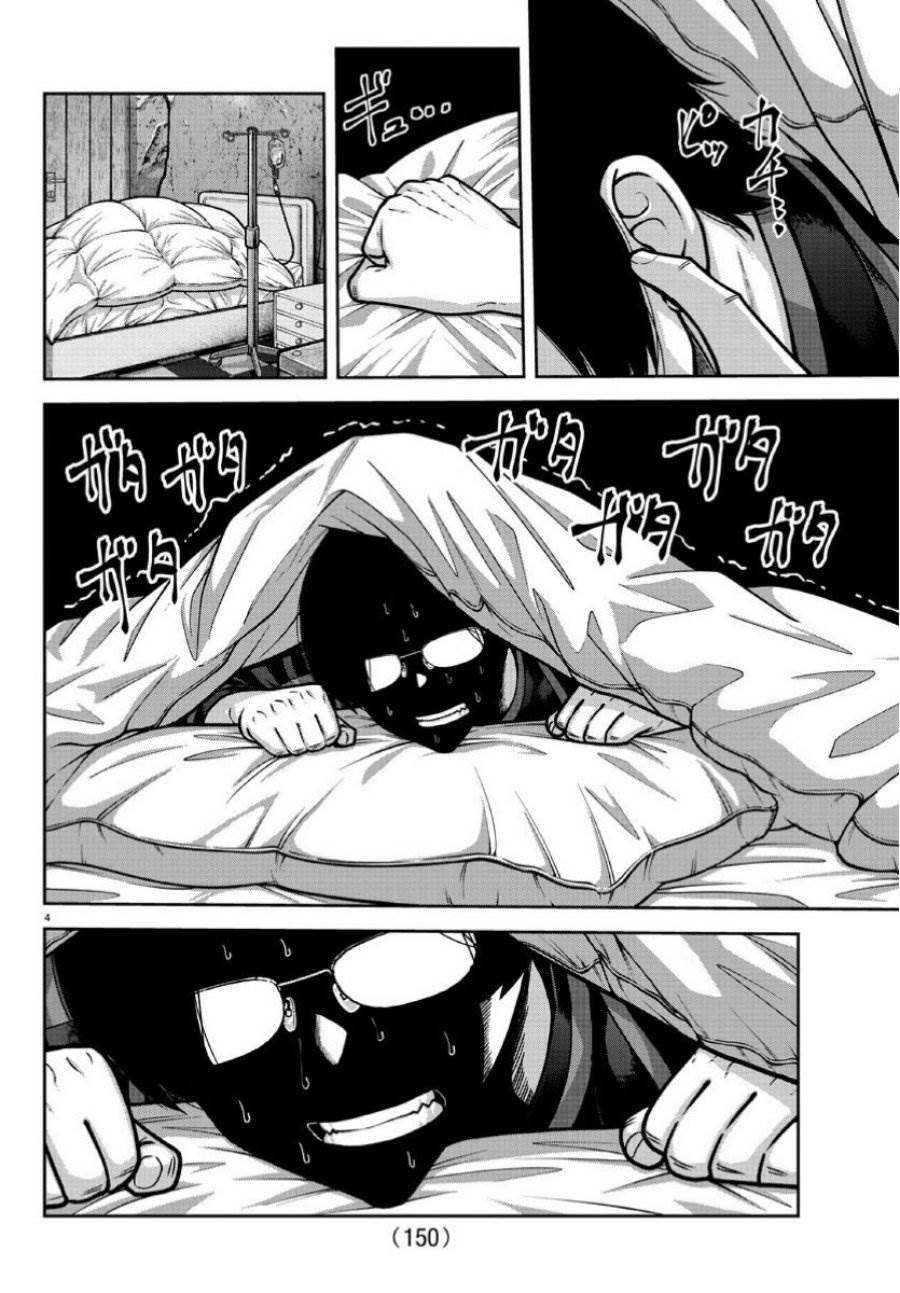 Tougen Anki Chap 168 - Next Chap 169