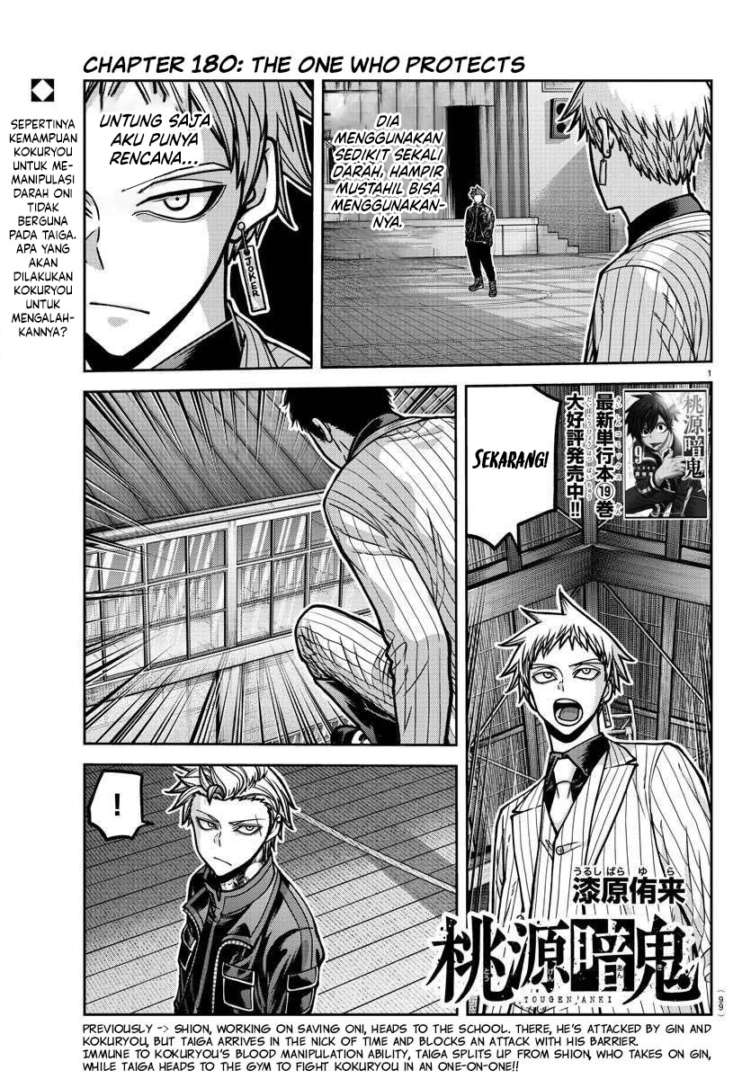 Tougen Anki Chap 180 - Next Chap 181