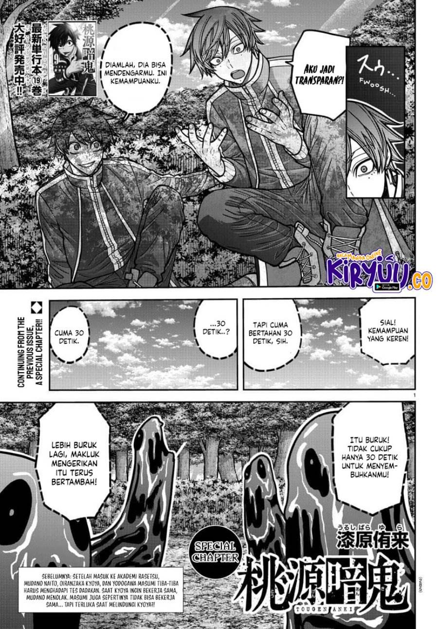 Tougen Anki Chap 181.5 - Next Chap 182.5