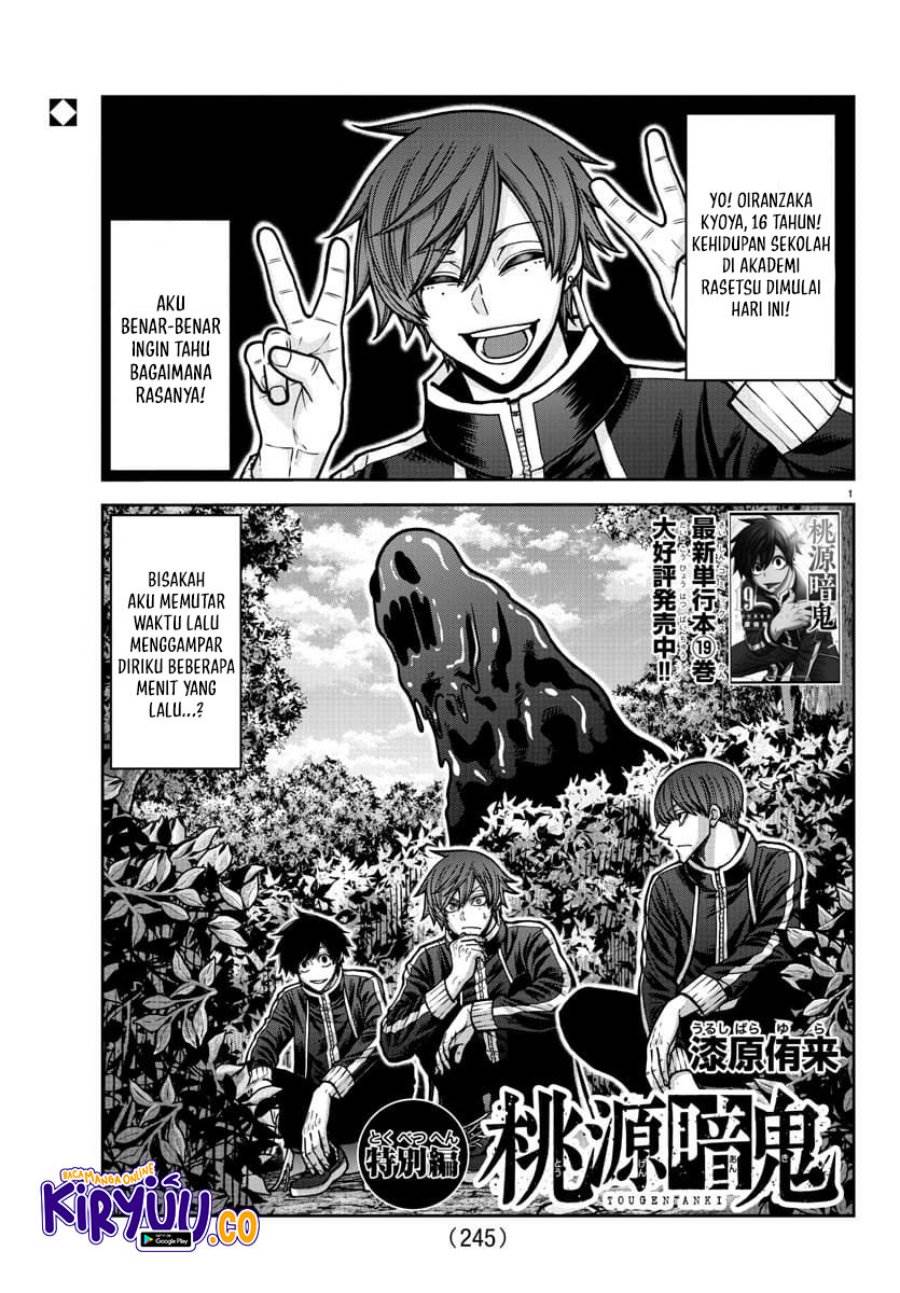 Tougen Anki Chap 181.5 - Next Chap 182.5