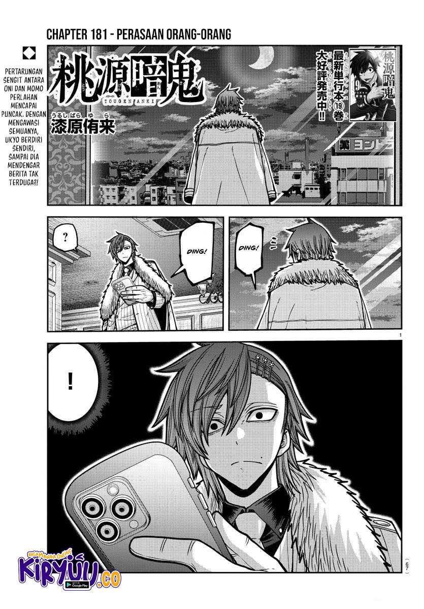 Tougen Anki Chap 181 - Next Chap 182