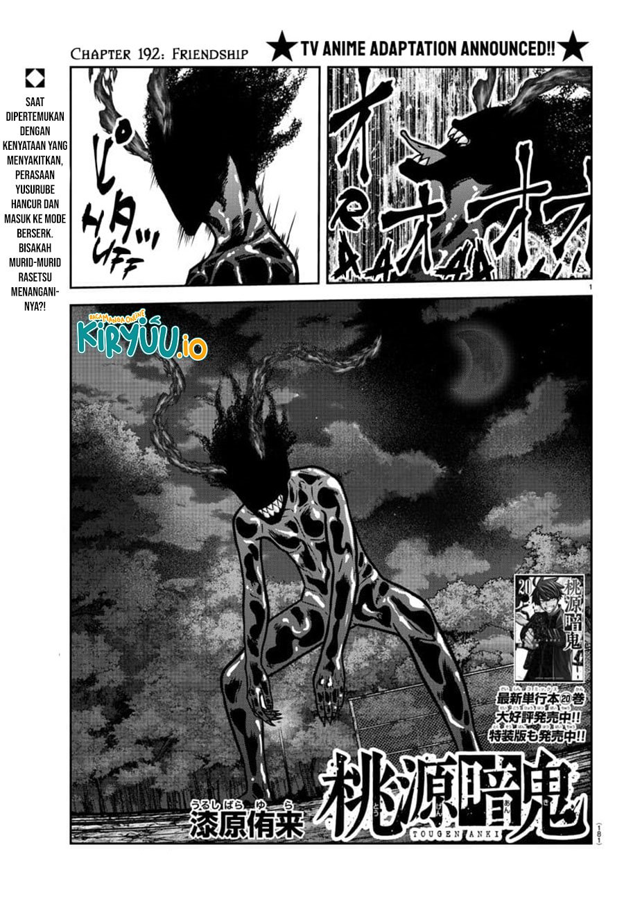 Tougen Anki Chap 192 - Next Chap 193