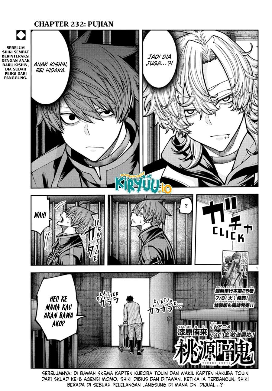 Tougen Anki Chap 232 - Next Chap 233