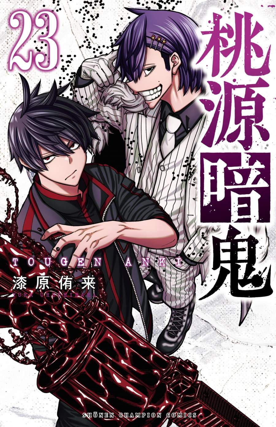 Tougen Anki Chap 234 - Next Chap 235
