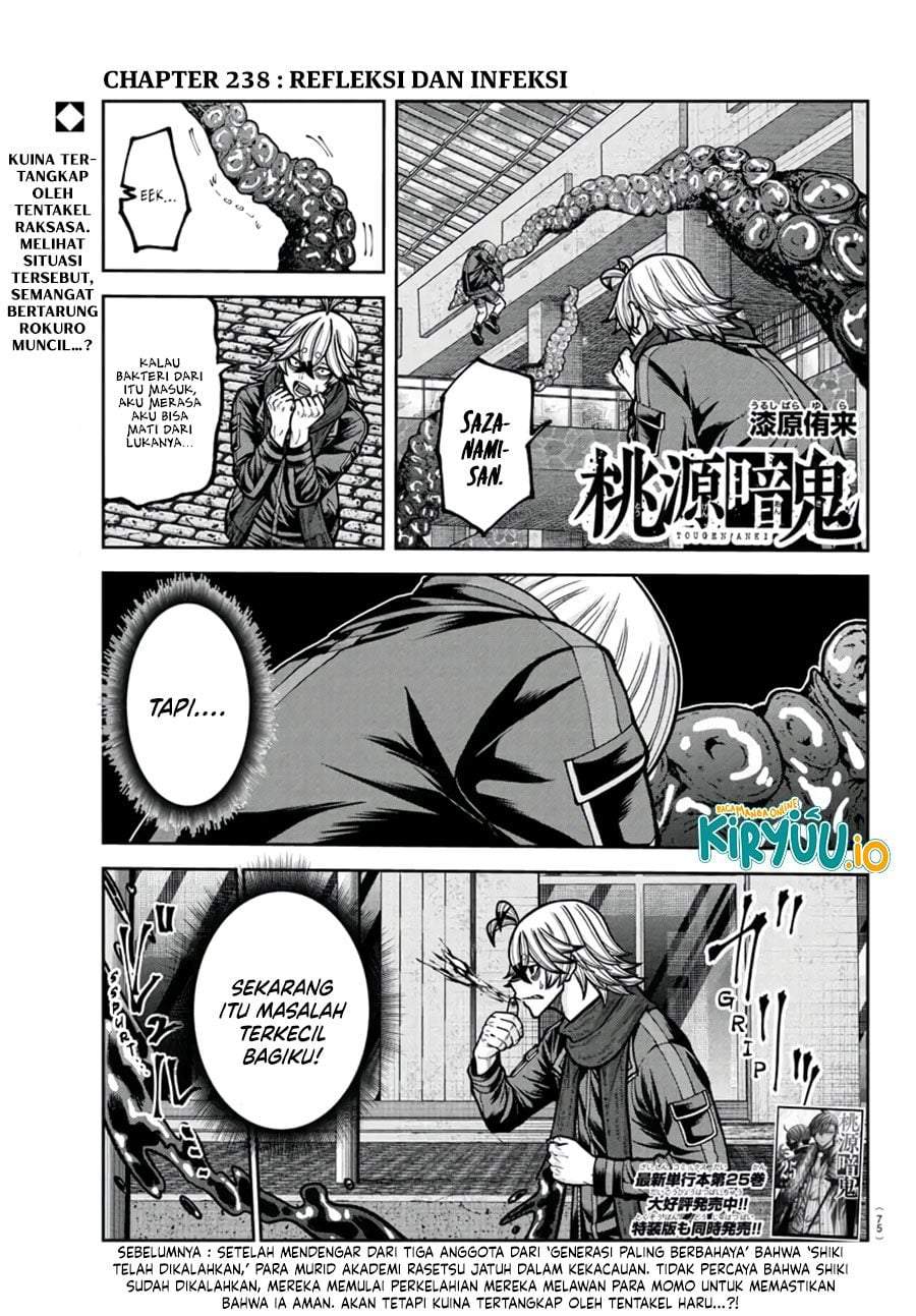 Tougen Anki Chap 238 - Next Chap 239